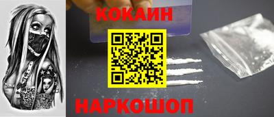 спайс Гусь-Хрустальный