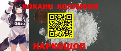спайс Гусь-Хрустальный
