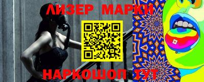 спайс Гусь-Хрустальный