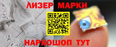 мдма Гусиноозёрск