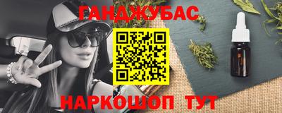 спайс Гусь-Хрустальный