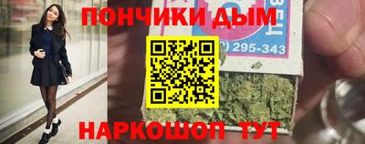 мдма Гусев