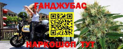 спайс Гусь-Хрустальный