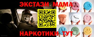 мдма Гусев