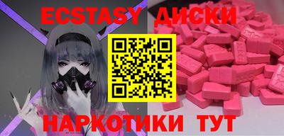 спайс Гусь-Хрустальный