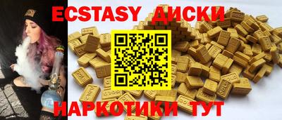 мдма Гусев