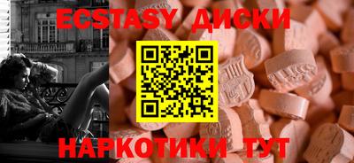 мдма Гусев