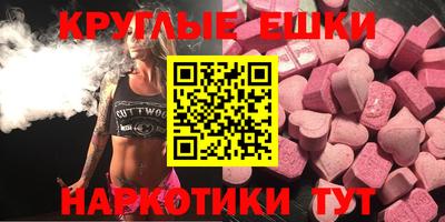 спайс Гусь-Хрустальный