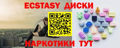 мдма Гусиноозёрск