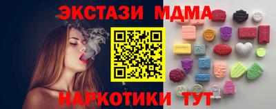 мдма Гусиноозёрск