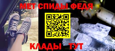 спайс Гусь-Хрустальный