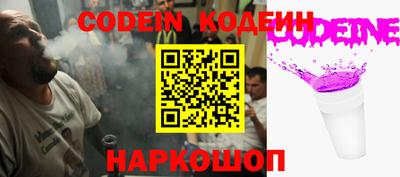 спайс Гусь-Хрустальный