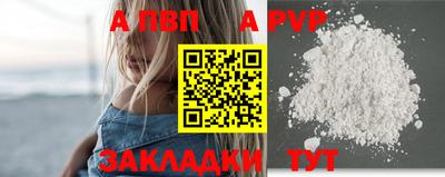 спайс Гусь-Хрустальный