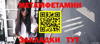 мдма Гусиноозёрск