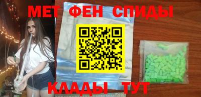 мдма Гусев