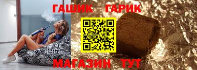 мдма Гусев