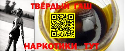мдма Гусиноозёрск