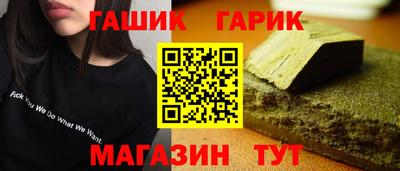 мдма Гусев