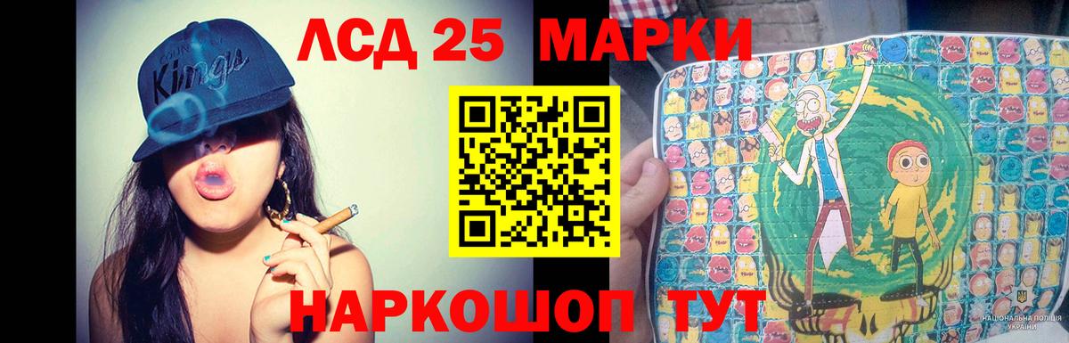 Северск  Лсд 25 экстази ecstasy  ЛСД экстази  Вход с VPN 