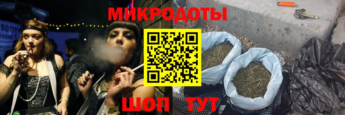 Галлюциногенные грибы Magic Shrooms  Вход с VPN  Северск 