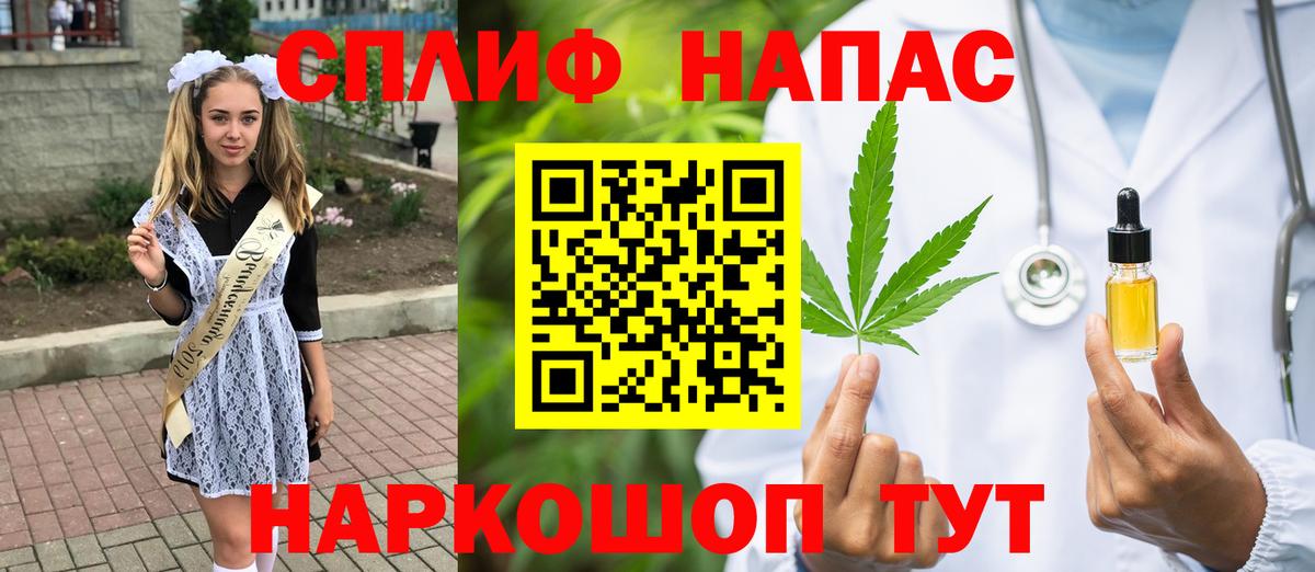 Бошки марихуана планчик Северск
