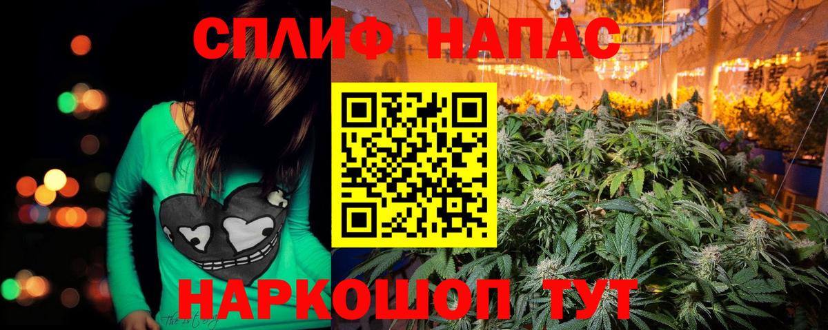 Северск  Бошки марихуана OG Kush  Вход с VPN  Марихуана Ganja 
